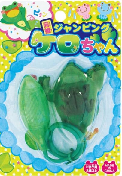 Amazon.co.jp: 空気の力でカエルのケロちゃん大ジャンプ 元祖