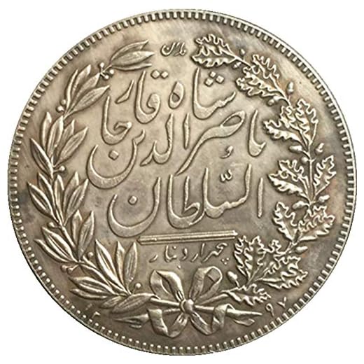 Iran Mynt Kopparpläterad Silver kamlösa Mynt Mynt Craft Collection kan blåsas Myntsamling Jubileumsmynt