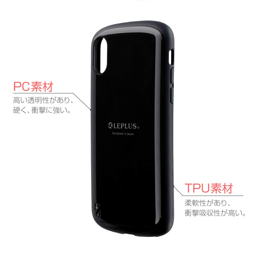 Amazon.co.jp: ルプラス iPhone XS/iPhone X 耐衝撃ハイブリッド