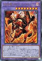 Amazon.co.jp: 深淵竜アルバ・レナトゥス