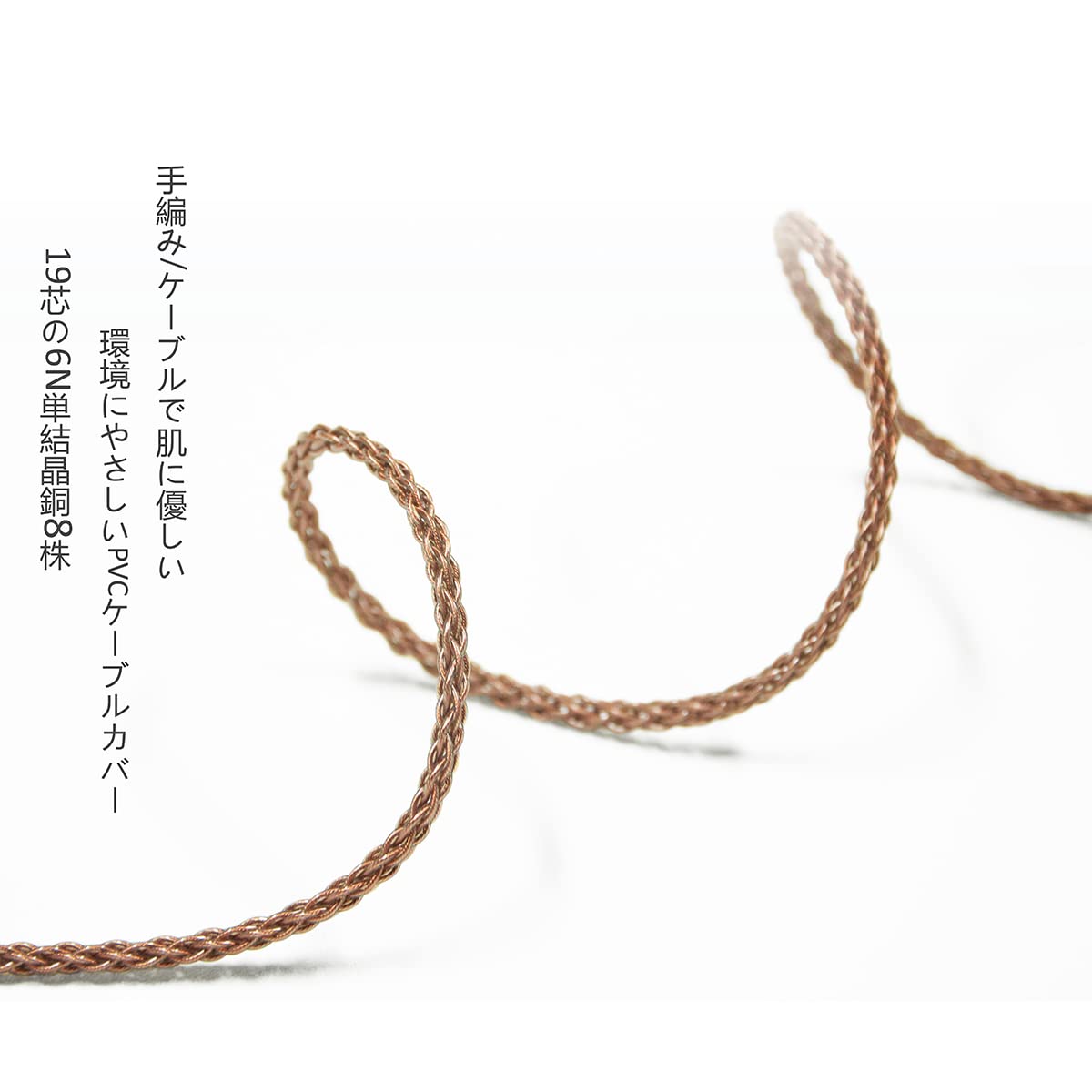 Amazon | 6N単結晶銅ヘッドホンアップグレードケーブル/代替ケーブルは