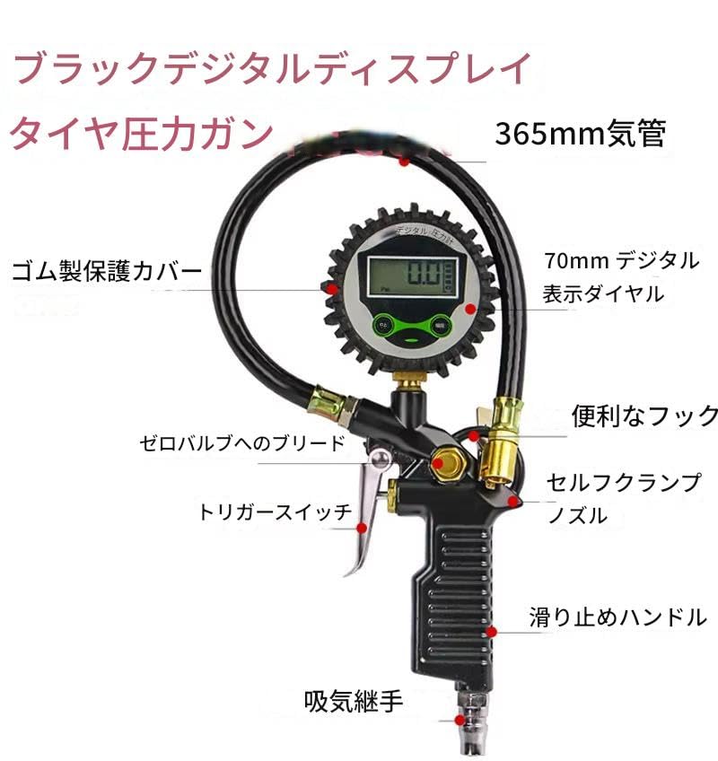 Amazon.co.jp: zmart 0-220psi 0-16bar デジタルタイヤ 空気圧計