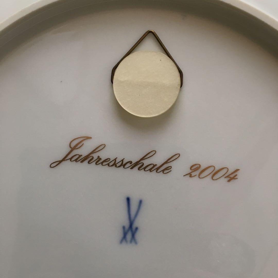 26cm マイセンイヤーズプレート 2004年 26cm マイセンイヤーズプレート 2004年
