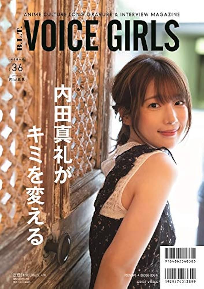 B．L．T．VOICE GIRLS Vol.36 (B.L.T.MOOK 20号