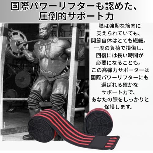 Capprecier 膝サポーター ニーラップ