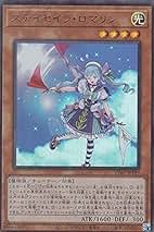 遊戯王 初期 １２３枚まとめ売り 2025年最新】遊戯王 初期 まとめ売りの人気アイテム - メルカリ