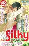 Love Silky Vol.129