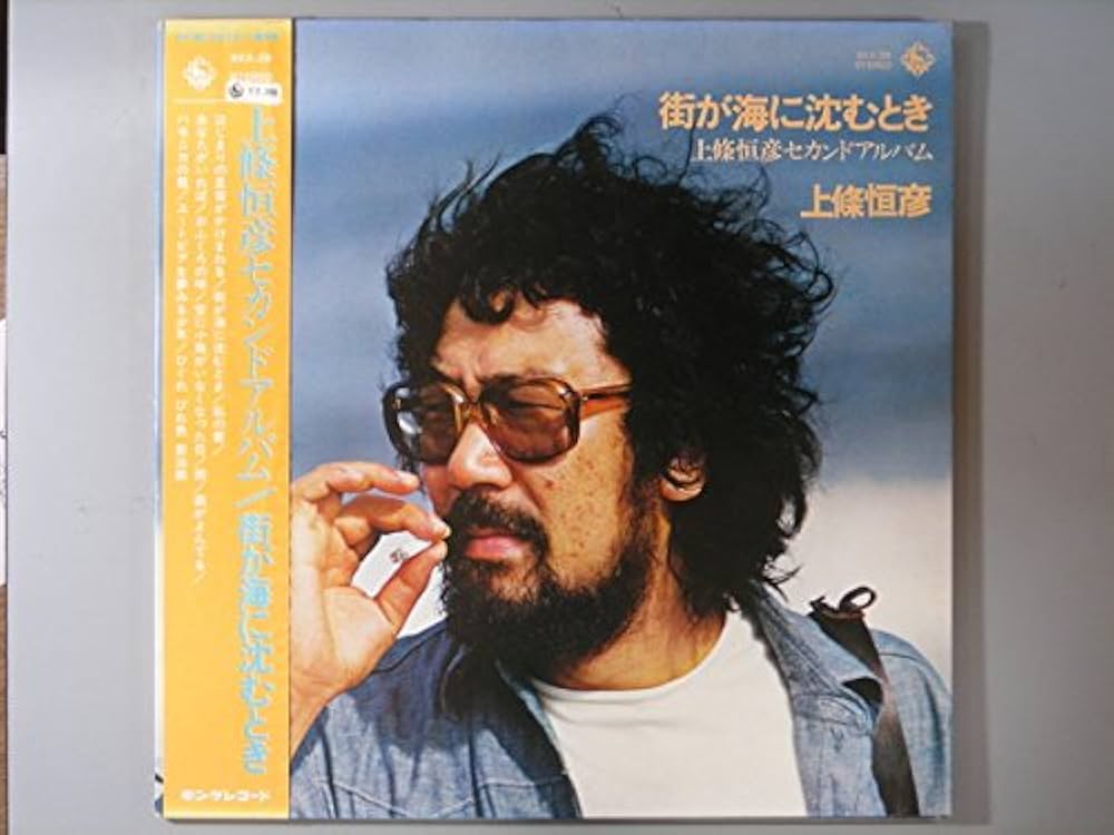 VAVAWORLD レコード 海中の風景 V.A. - Jordsvingninger (2LP) – Meditations
