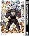地味なおじさん、実は英雄でした。～自覚がないまま無双してたら、姪のダンジョン配信で晒されてたようです～ 3 (ヤングジャンプコミックスDIGITAL)