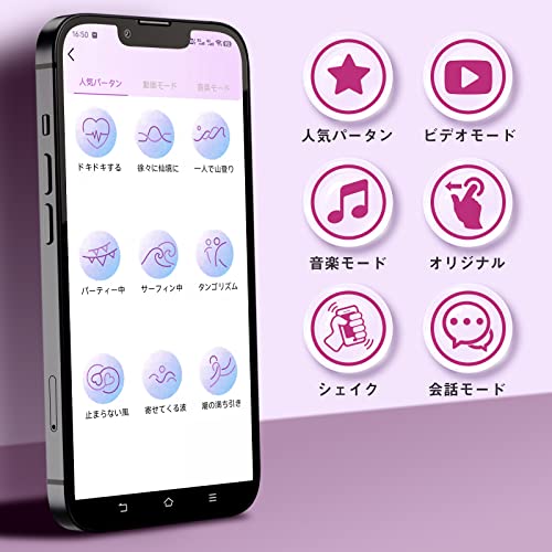 アナルバイブ 電動アナルバイブ 遠隔操作 バイブ ローター - イブ アナルプラグ ゼリー状 スマホ操縦 アプリ操作 リモコン付き 振動 ローター 男女兼用 アナル 初心者 アナルバイブ 中上級者 電動バイブ 振動 防水 静音 ワイアレス 遠隔操縦 充電式 大人のおもちゃ アダルトグッズ VibuoTek - 画像3