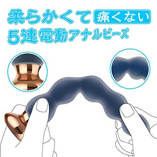 アナルバイブ アダルトグッズ 男性用 アナルプラグ アナルグッズ アナル拡張 アナル開発 あなるバイブ 大人のおもちゃ 充電式 男女兼用 生活防水 (黒色) - 画像4