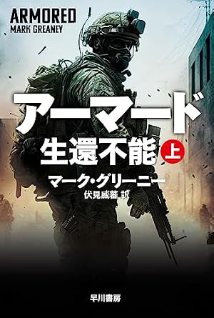 Amazon.co.jp: 攻殻機動隊 STAND ALONE COMPLEX（3