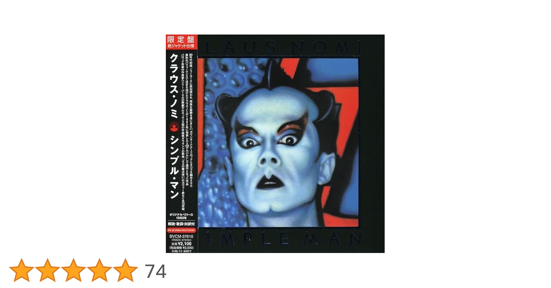 Man CDシングル 20枚 アルバム6枚 Man - Manアルバム Man - Manアルバム