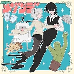 ���h�L�X�e�b�v�I / ���j���̃��]���f