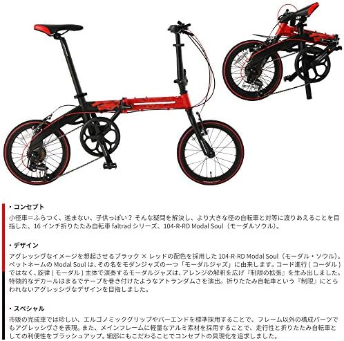 特売 DOPPEL GANGER ドッペルギャンガーDOPPEL GANGER 16インチ