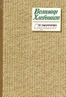 ????????? / Selected works 5080026278 Book Cover