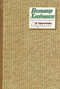 Hardcover ????????? / Selected works Book