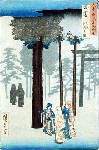 Toile Peinture Murale Taisha Izumo Hiroshige Pour Habiller Un Grand Mur De Salon 60x90