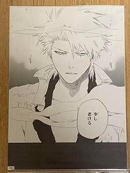 Amazon.co.jp: BLEACH EX ブリーチ 原画展 複製原画 日番谷
