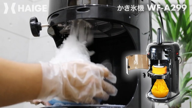 Amazon | HAIGE(ハイガー) かき氷機 電動 業務用 ふわふわ 台湾風 