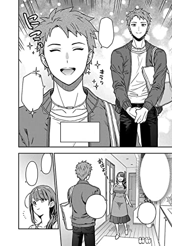 Image of You Like Me, Not My Daughter?! (Manga) Vol. 1