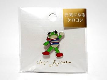 藤城清治　ケロヨン　直筆カラーペン画 i-img876x1200-