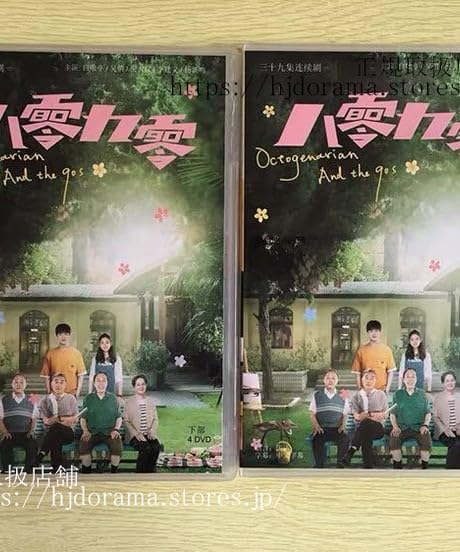 鉄西区('03中国)〈4枚組〉　DVD 鉄西区(´03中国)〈4枚組〉 DVD