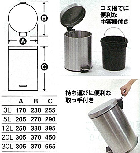 Amazon.co.jp: テラモト ペダルボックス 5L DS-238-505-0 4個セット