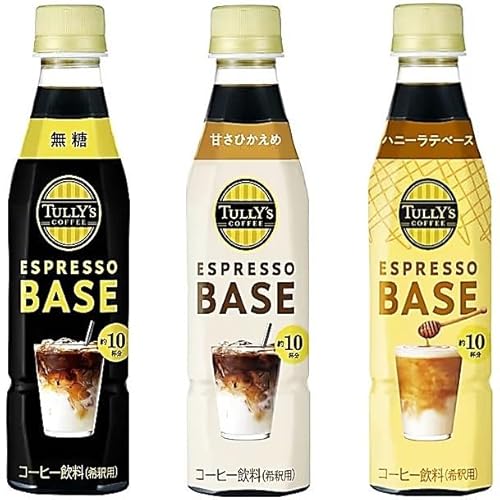 �y�y���ݕ����낢��z�G�X�v���b�\�x�[�X 3��Z�b�g ����/�Â��Ђ�����/�n�j�[���e�x�[�X �e340ml �i��10�t���j× 1�{���� ��ߗp �R�[�q�[����