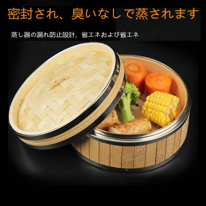 中華せいろ　蒸し器　蒸しかご、30センチ　竹製 Amazon｜Vrapnudc せいろ蒸し器 竹セイロ 中華 竹セイロ蒸篭 蒸し