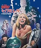 ホラー・マニアックス第15期“ハマーホラー・コレクション” ミイラ怪人の呪い -ＴＶ吹替音声収録版- [Blu-ray]