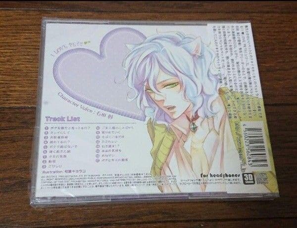 Amazon.co.jp: シチュエーションCD I LOVE PET ペルシャロロ 石田彰