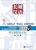 Great Wall Chinese: Workbook Vol. 5 (English and Chinese Edition)