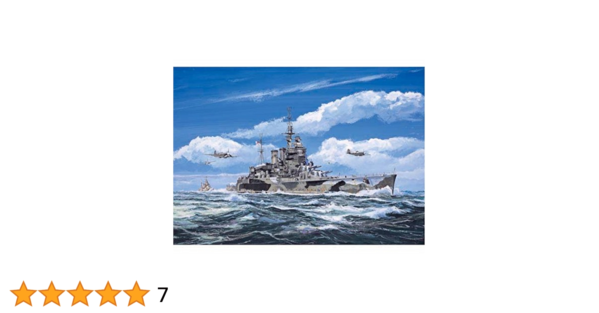 Amazon | 1/700 イギリス海軍 レナウン級巡洋戦艦 レナウン 1942