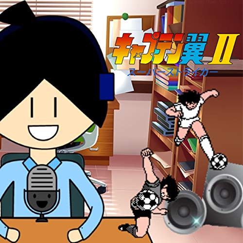 #1x03: Todos los Captain Tsubasa que jugue, cual es el mejor?