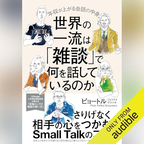 Amazon.co.jp: 聖書プロジェクト BibleProject : BibleProject