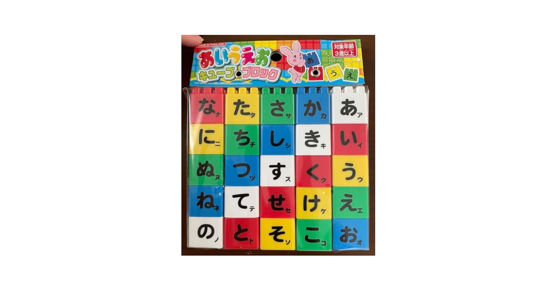 あいうえお※プロフ必読 プロフ必読】YJKI様専用 - メルカリ