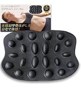 Amazon.co.jp: Chefal 開脚チェア 股関節 ストレッチ 器具【1日5分座る