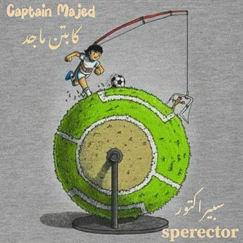Sperector