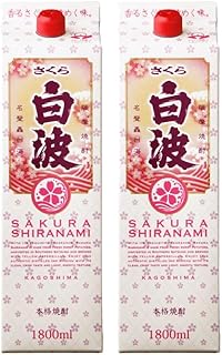 芋焼酎 さくら白波 しらなみ 25度 1800ml パック×2本 薩摩酒造 いも焼酎 鹿児島 焼酎 酒 お酒