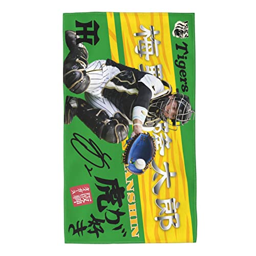 _ 唻^I ~엲Y 2 TC LOi X|[c  v[g oX^I AgtbV(RۖhL)H FI Ԍ 80cm×130cm