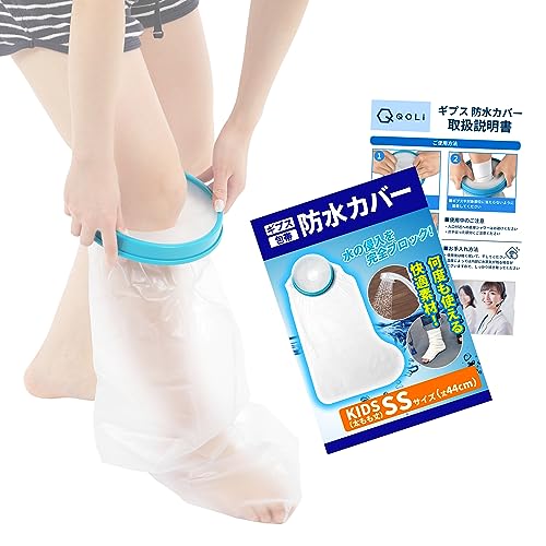 �y���w�Ö@�m�ďC�z �M�v�X�J�o�[ ��� �V�����[ ���� �ȒP���p ��� �y�����g����z (�q���̑��pKIDS�T�C�Y�i�S�Scm�j)