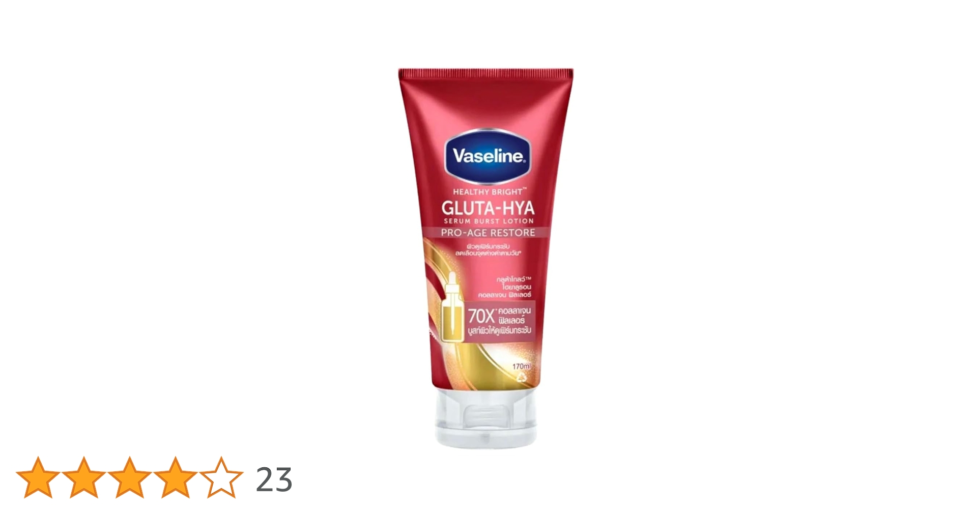 Vaseline GLUTA-HYA PRO-AGE RESTORE 2本 Vaseline Gluta-Hya Serum Burst Lotion Healthy Bright Pro-Age