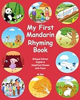 My First Mandarin Rhyming Book: Bilingual - English & Simplified Chinese with Pinyin 1919638806 Book Cover
