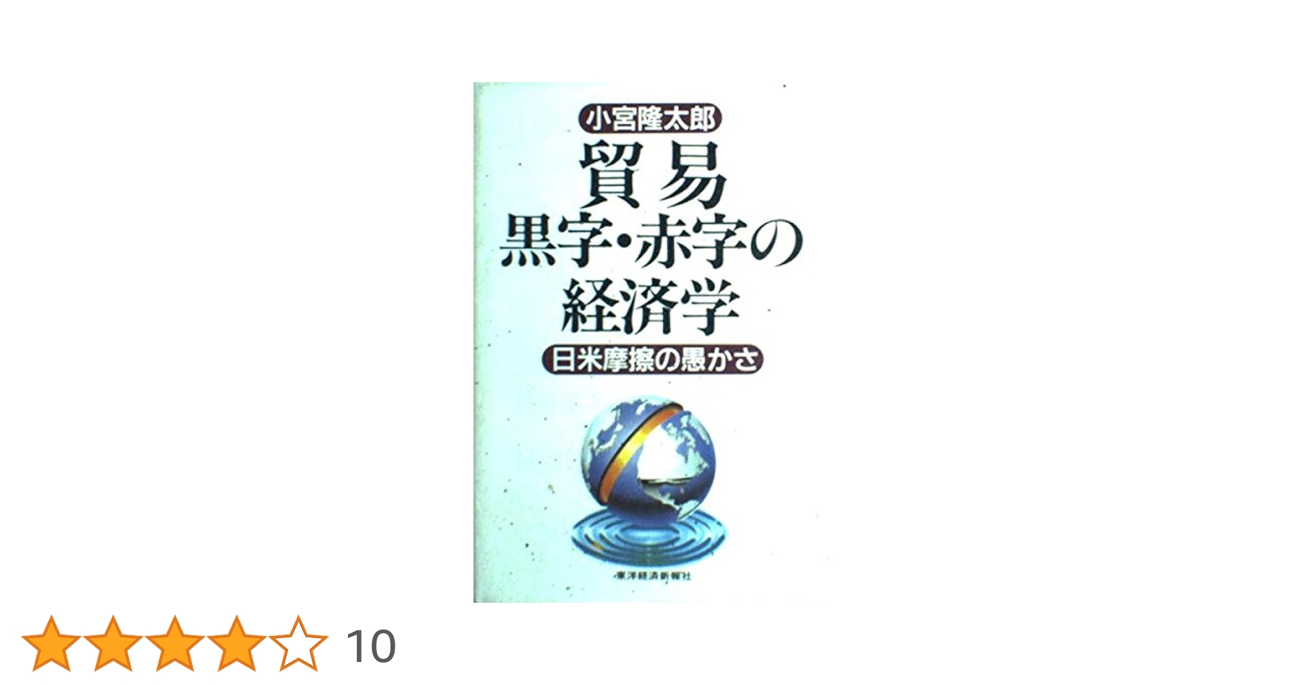 レア　50年〜100年前の書物 Amazon.co.jp: 古銭 小型 50銭 銀貨 大正13年 : おもちゃ