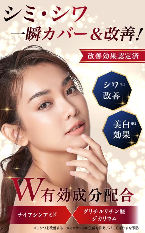Amazon | ハクアリード ファンデーション SPF50+ PA++++ 25g | ノー