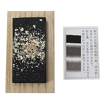 Amazon | 【鈴鹿墨】 色の墨 雪月風花（地 8色あり） | 墨・墨汁