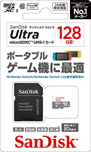 �T���f�B�X�N �E���g�� microSDXCTM UHS-I�J�[�h 128GB - Switch