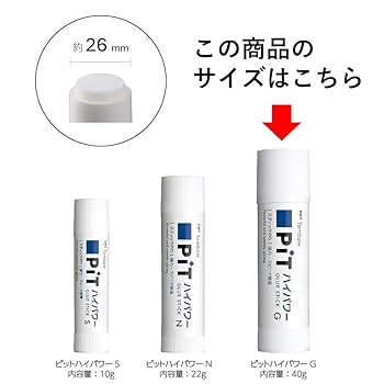 ぴゅのカーボカット3つ、 Amazon | トンボ鉛筆 スティックのり PiTハイパワー Gサイズ