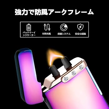 電子ライター 612ORtTSaiL._UF350,350_QL50_.jpg